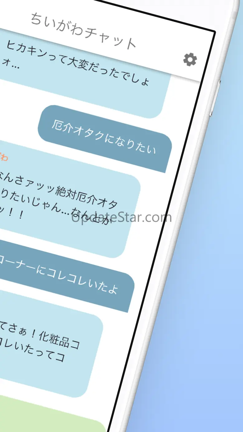 Kawaii Chat AI: Cute 2.0 1.4