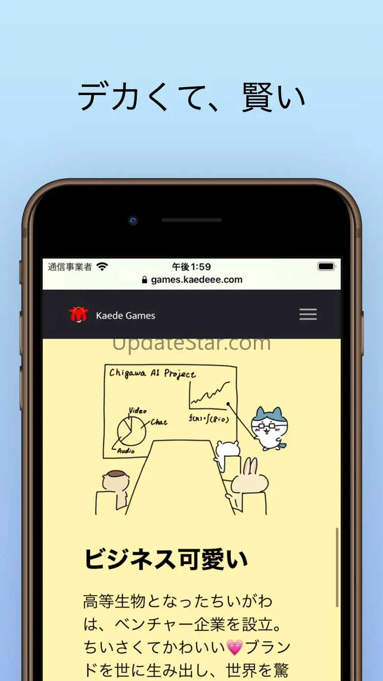 Kawaii Chat AI: Cute 2.0 1.4