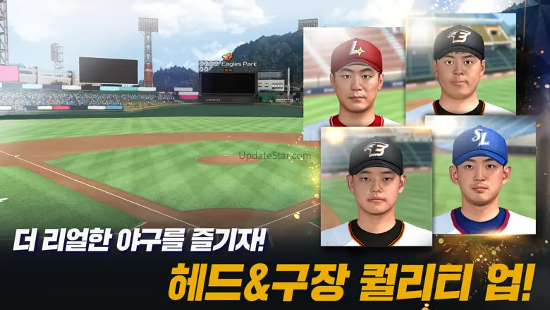 컴투스프로야구2024 10.6.1
