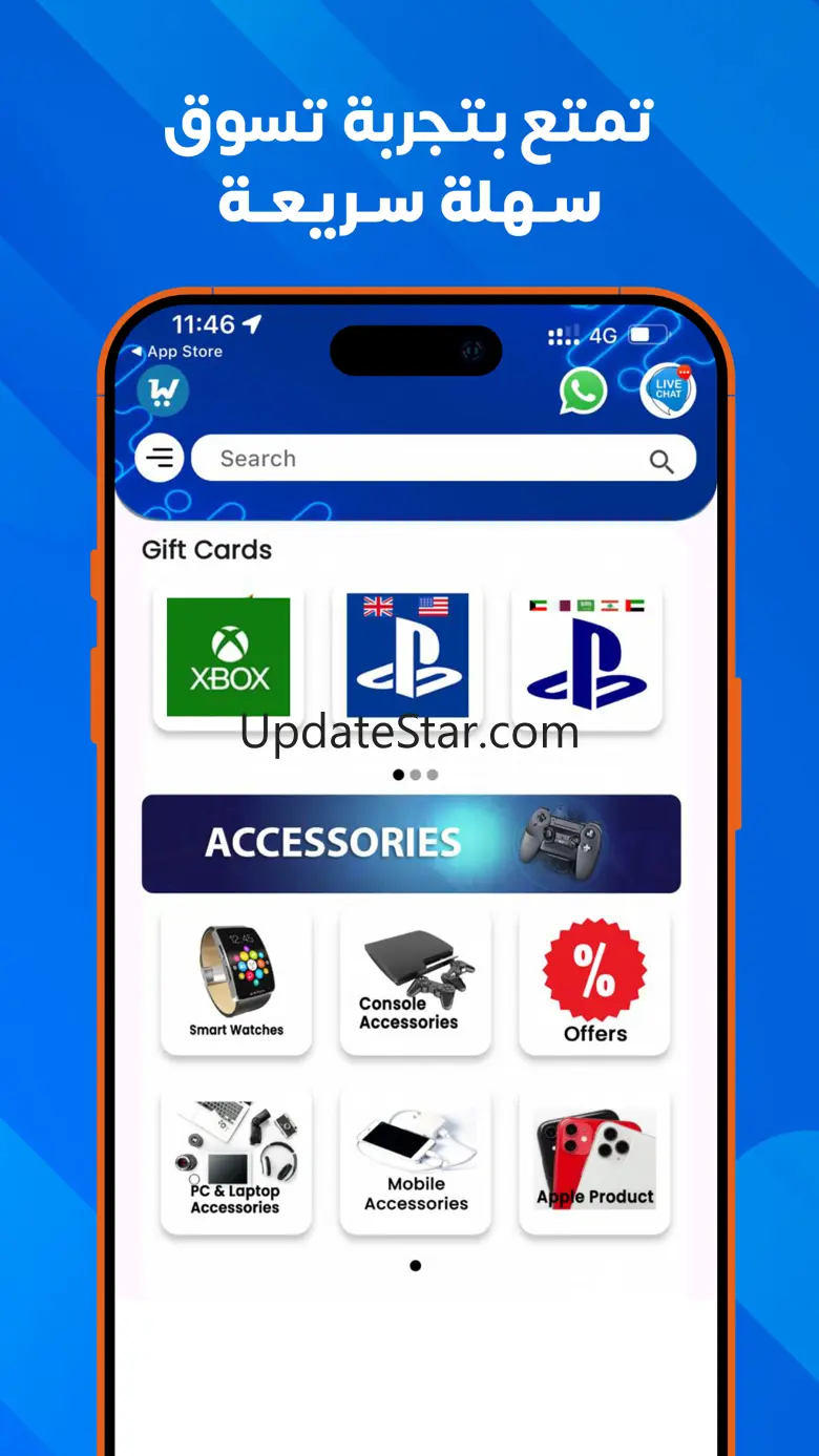 Zain Tawseel 8.0.0