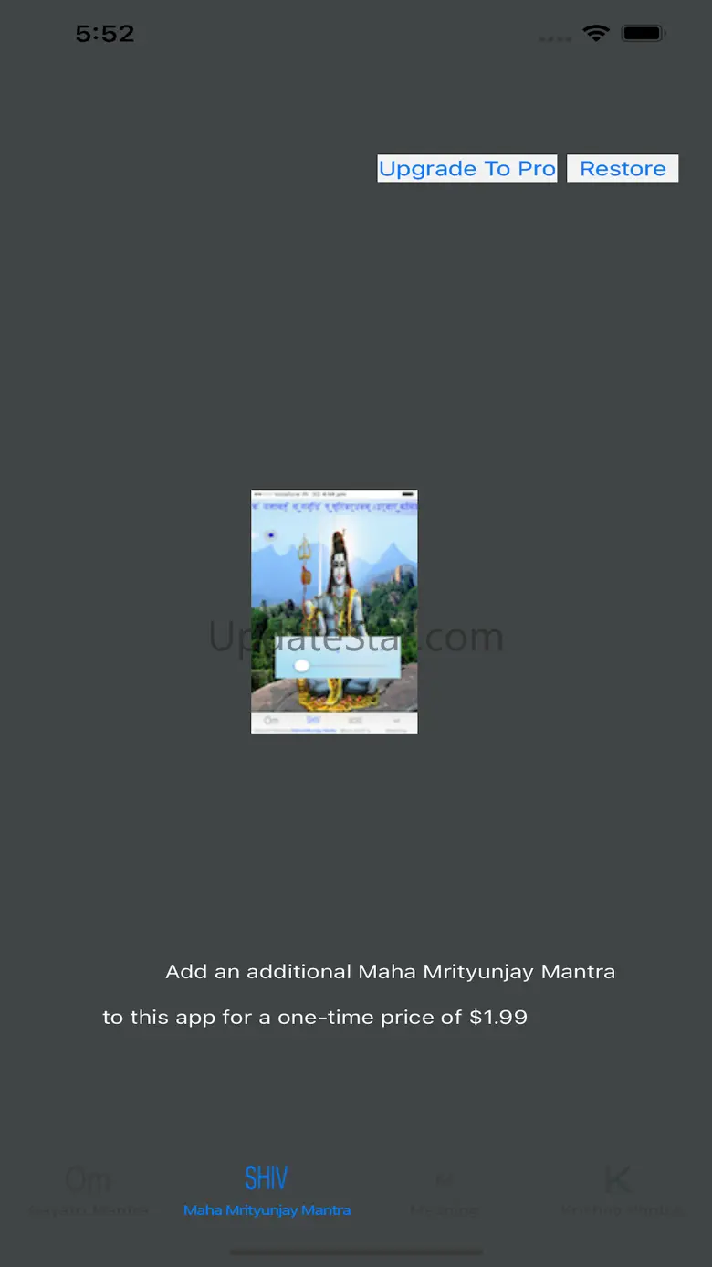 Gayatri Mantra - Prayer Audio 17.0
