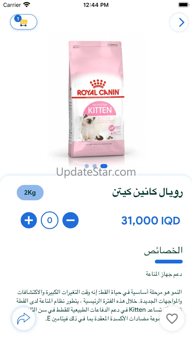 Pet Land Online 2.3