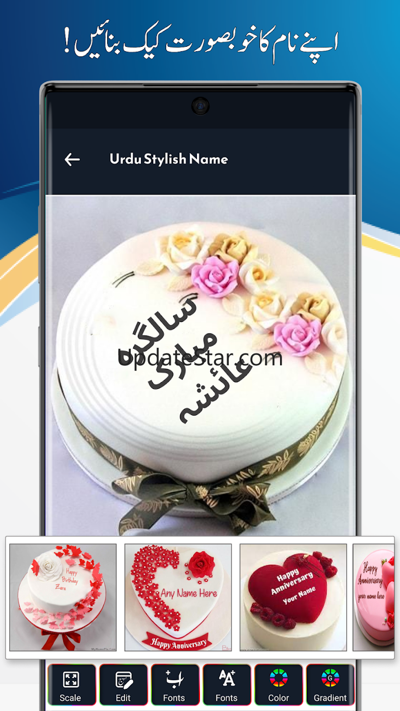 Urdu on Photo - Urdu Design 1.5