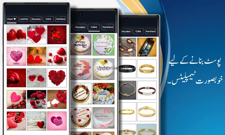 Urdu on Photo - Urdu Design 1.5