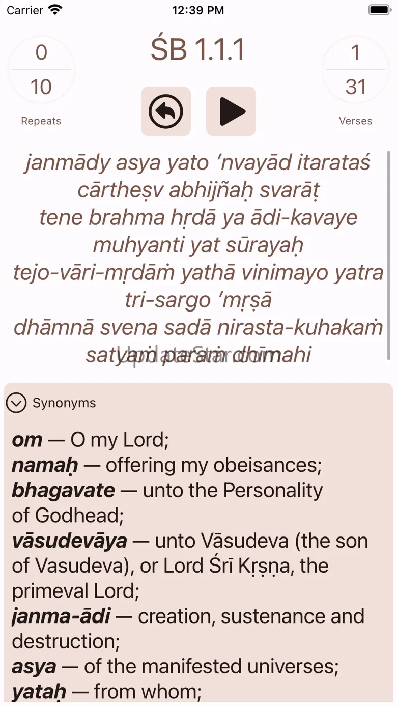 Memorize Shloka 1.4