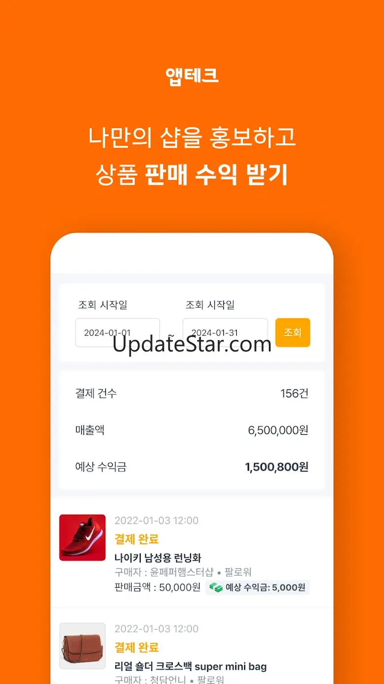 커머스리그 - 게임처럼 즐기는 럭키쇼핑 1.2.1
