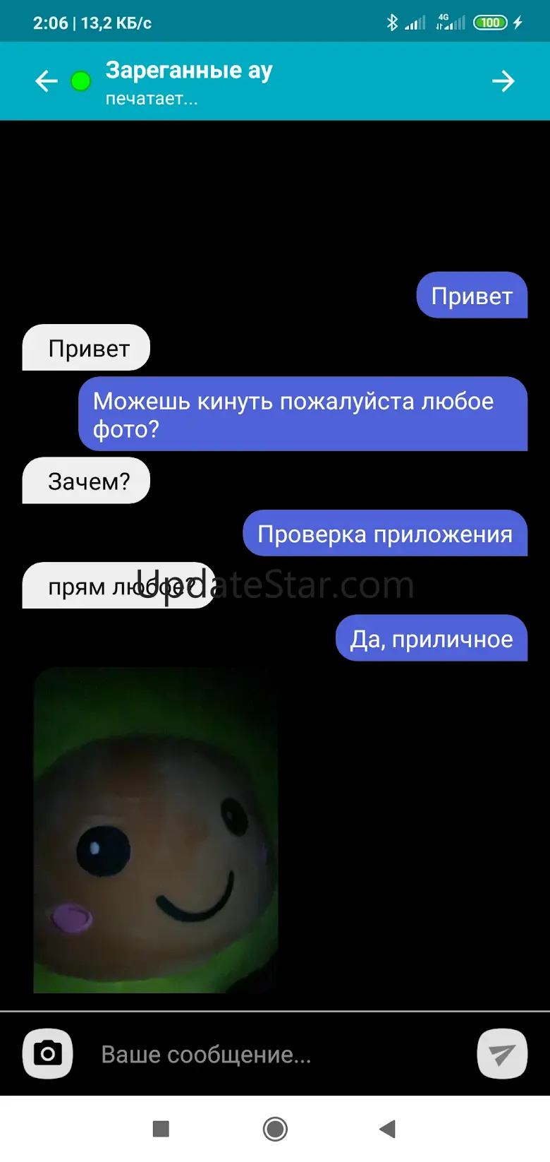 Chat for Two