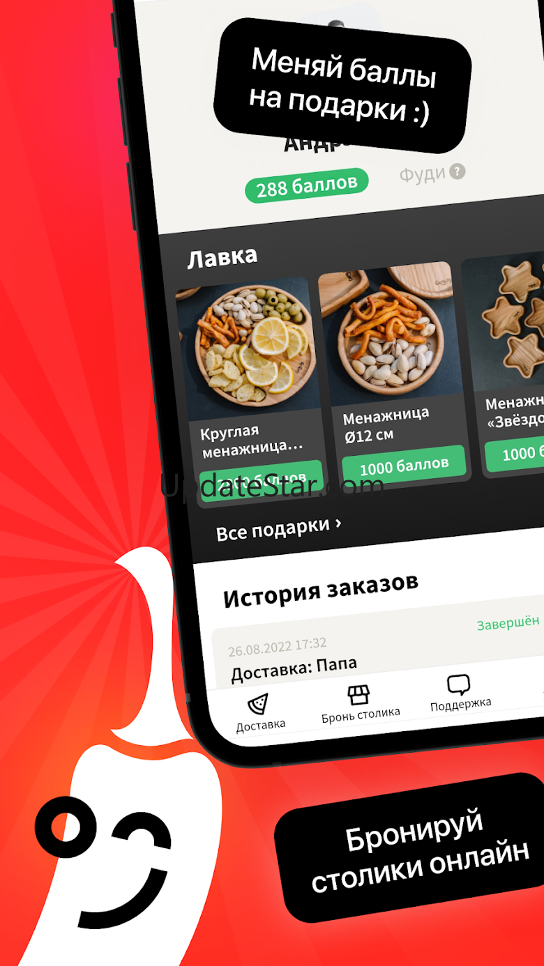 Carte.by 4.9.3