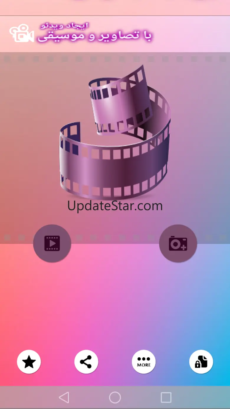 Create video from image and mu