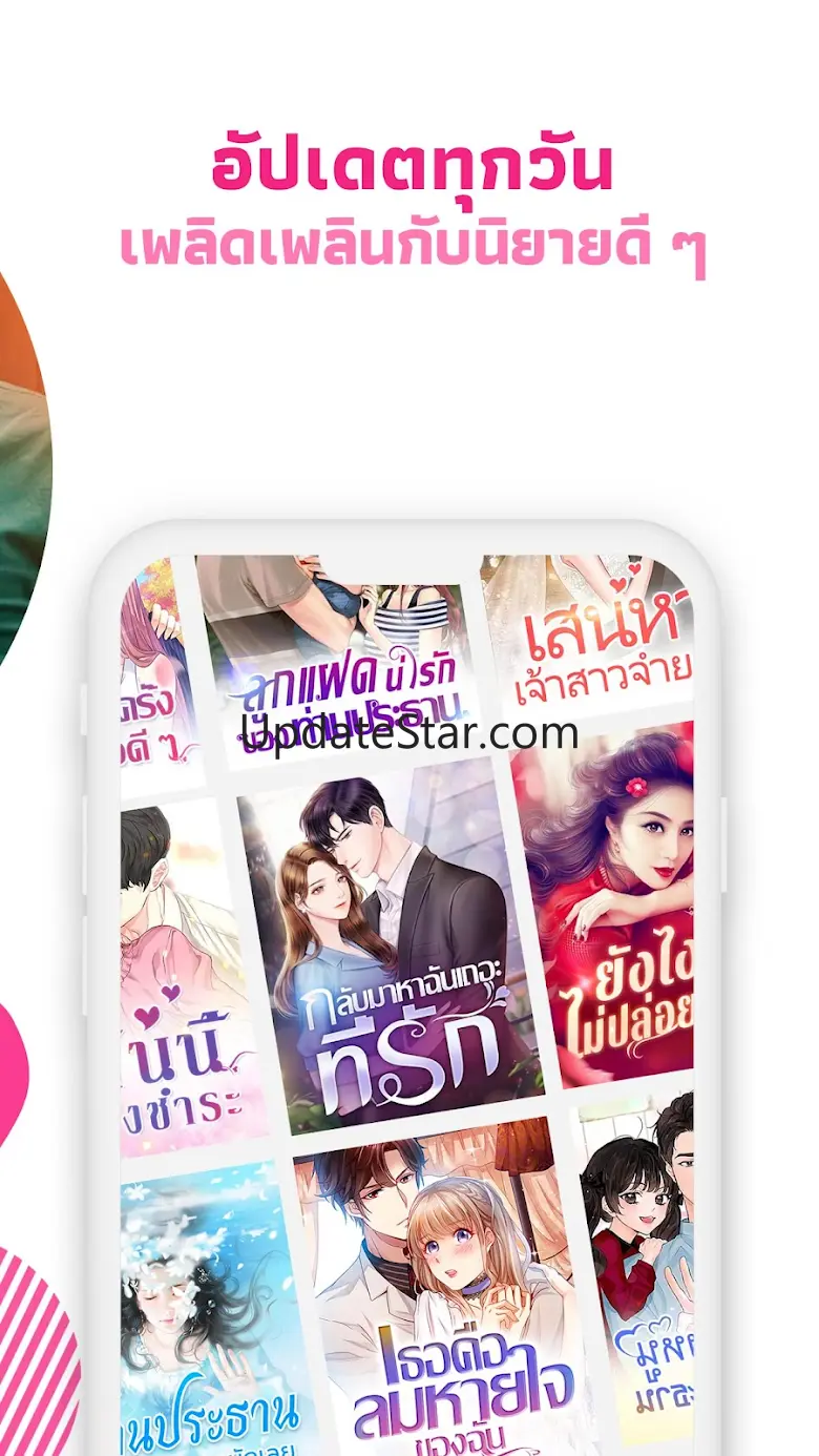 Meghabook 7.9.2