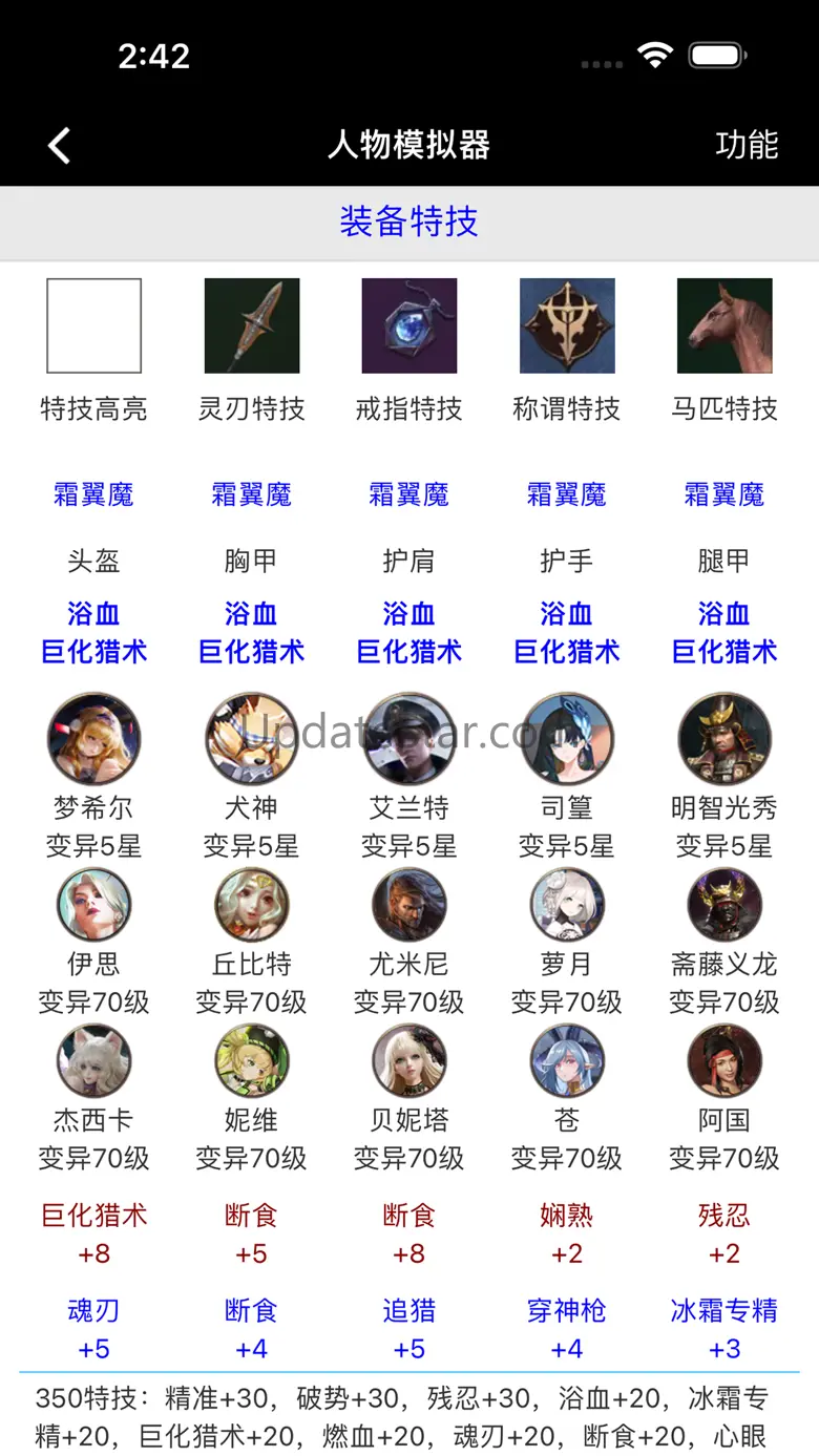 顽皮兔 for 七日世界 - 地图探索资源 1.12.90