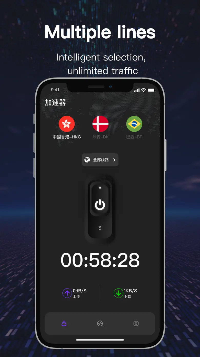 VPN-Network acceleration 1.2