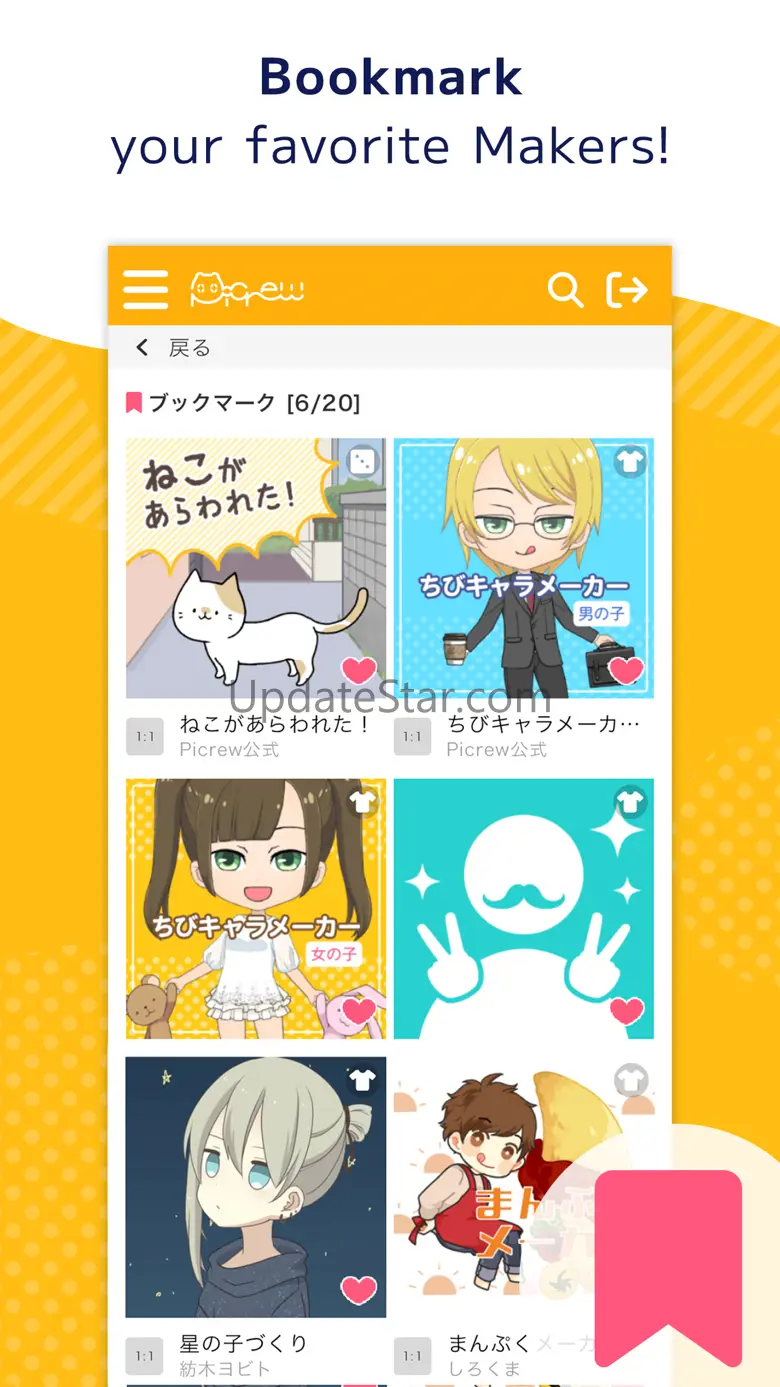 Picrew-Make your own Character