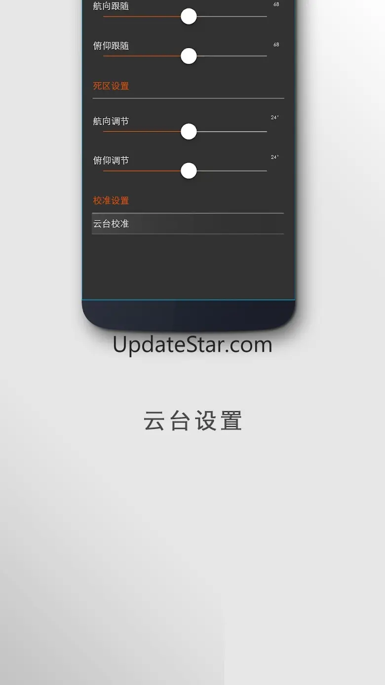 Snoppa 3.2.7