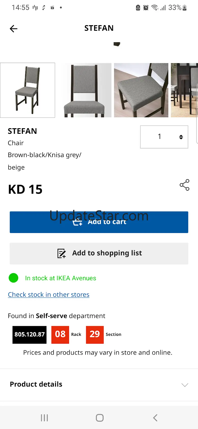 IKEA Kuwait 1.0.35