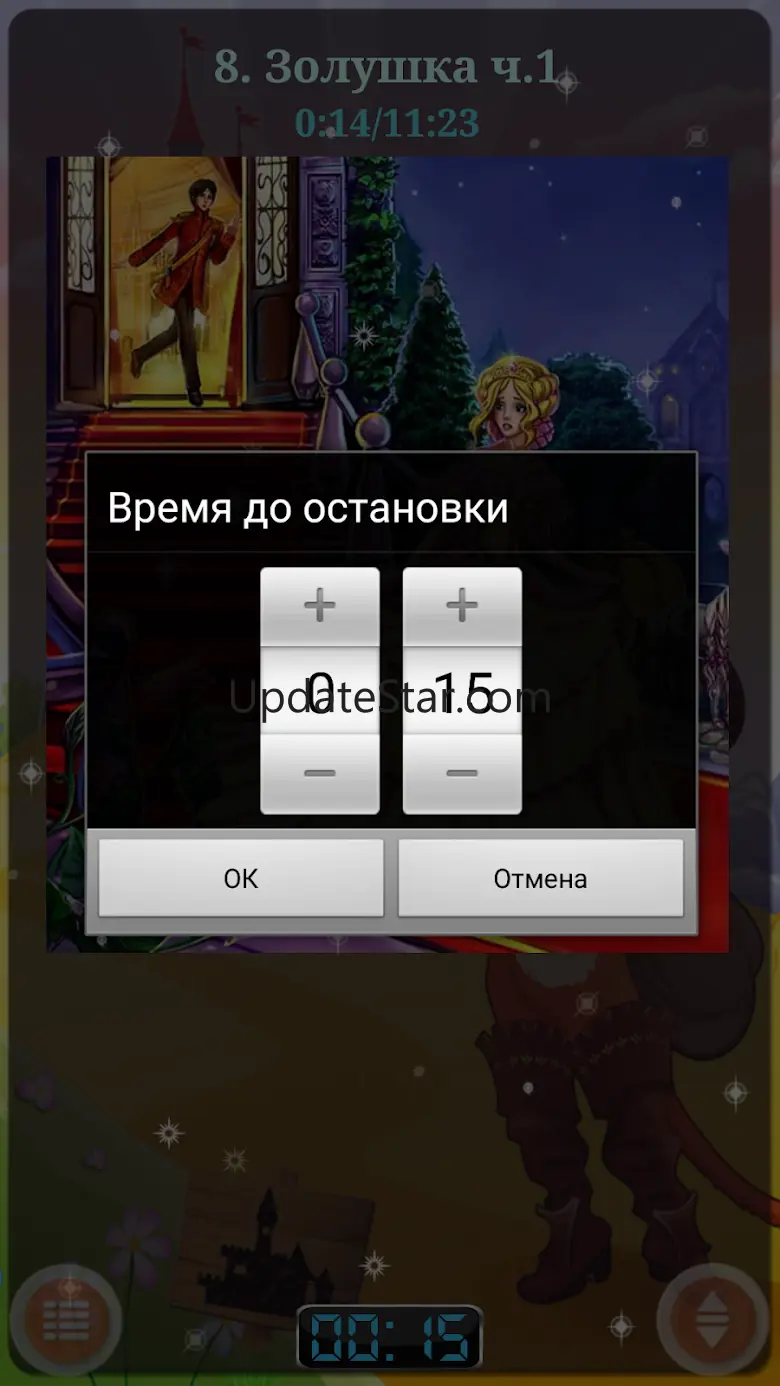Шарль Перро аудио сказки детям