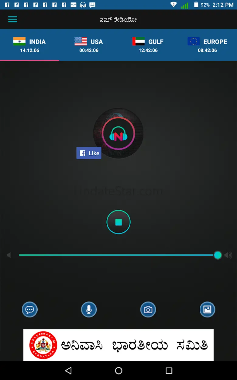 NammRadio Kannada Online Radio 1.24