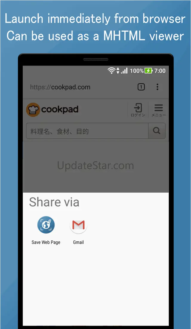 Save Web Page: Read it offline 1.3.1