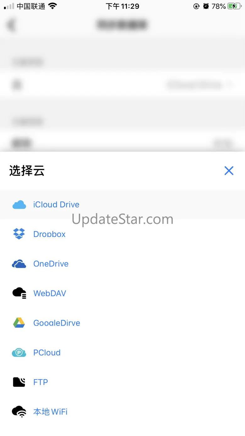 FantasyPass 10.3