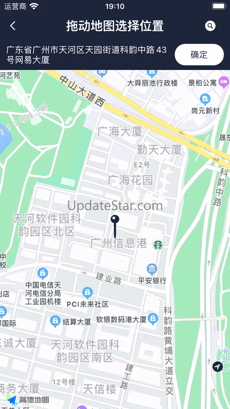 全能定位精灵-辅助GPS定位修改检测经纬度助手&海拔指南针 1.0.0
