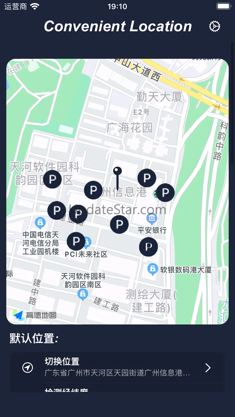全能定位精灵-辅助GPS定位修改检测经纬度助手&海拔指南针 1.0.0