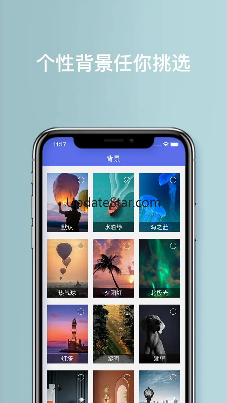 简洁计算器-方便实用计算 1.0.6