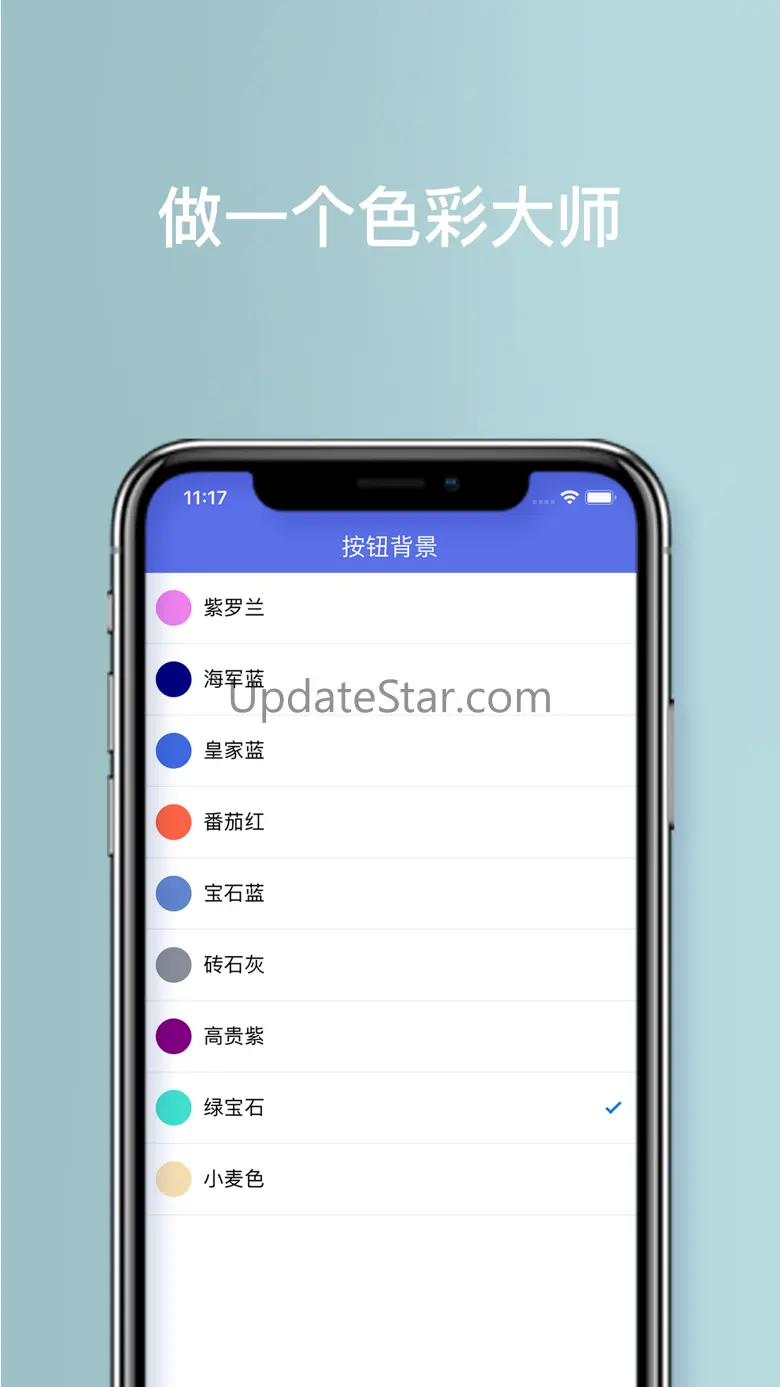 简洁计算器-方便实用计算 1.0.6