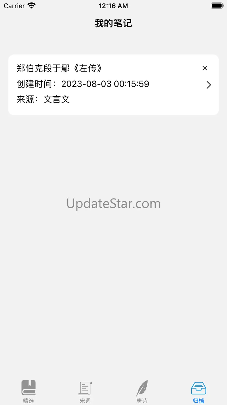 Pocket eBooks-Explore Stories 1.0.10