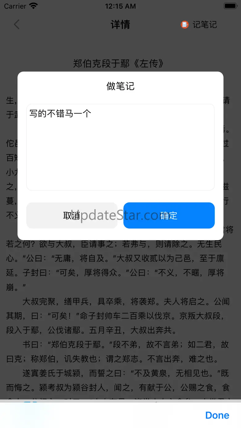 Pocket eBooks-Explore Stories 1.0.10