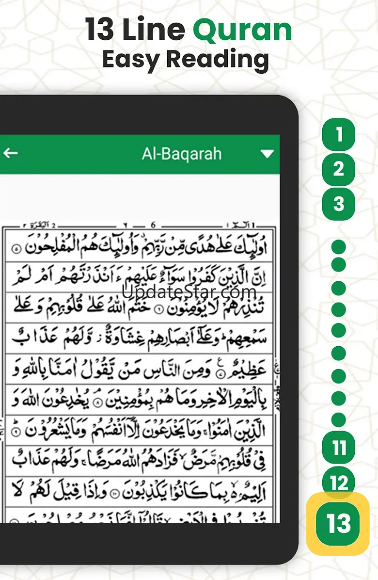 13 Line Quran Per Page 2.7