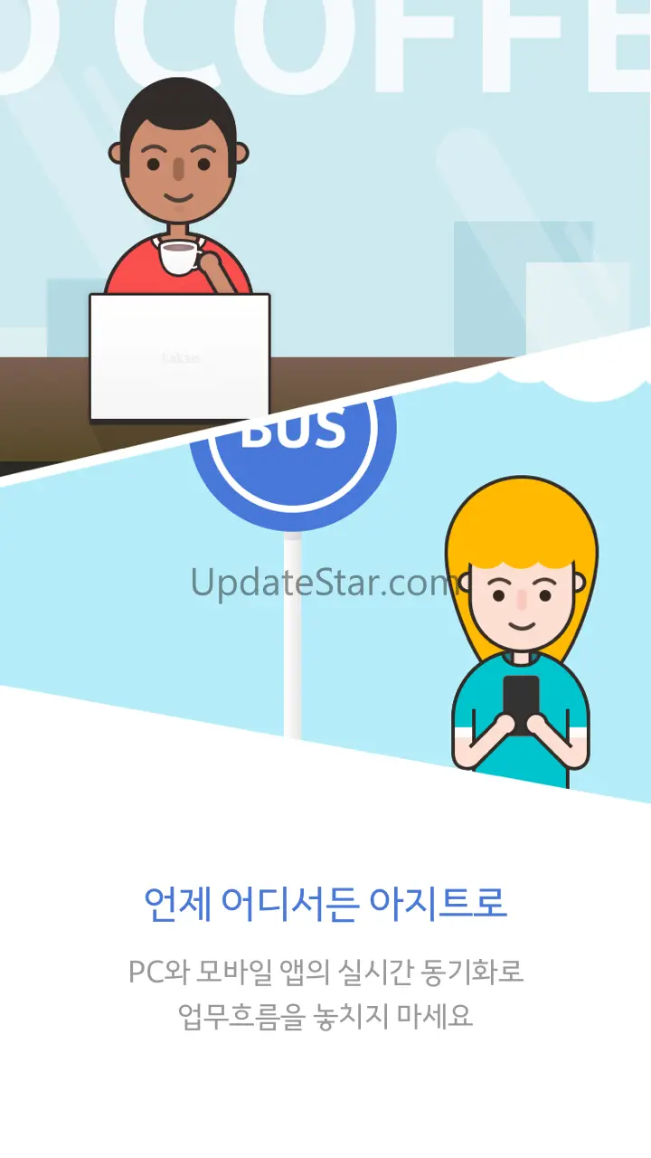 아지트 Agit  - 함께 소통하는 업무용 커뮤니티 7.3.2