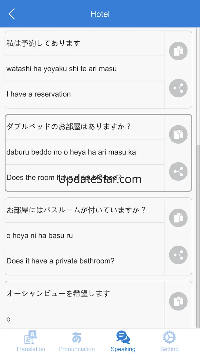 Learn Japanese Pro - English J 2.8