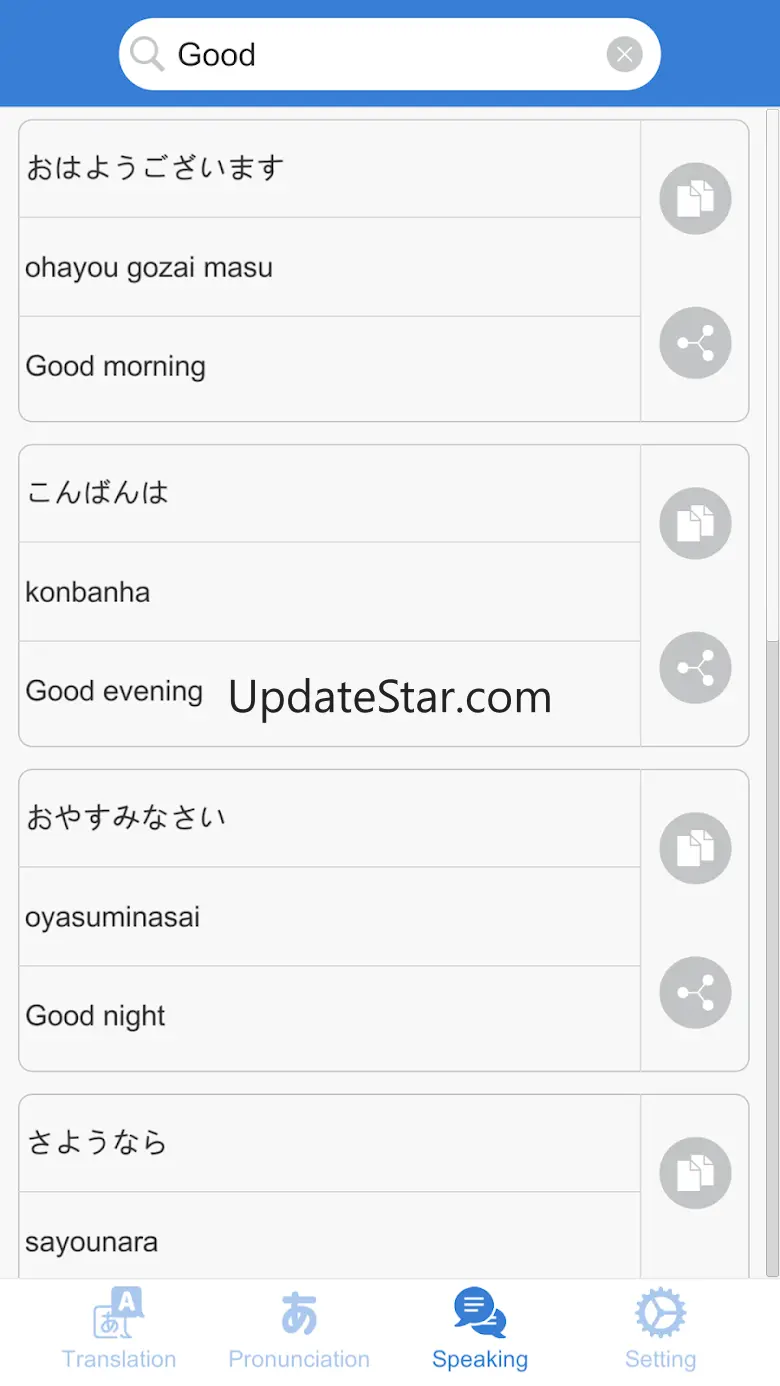 Learn Japanese Pro - English J 2.8