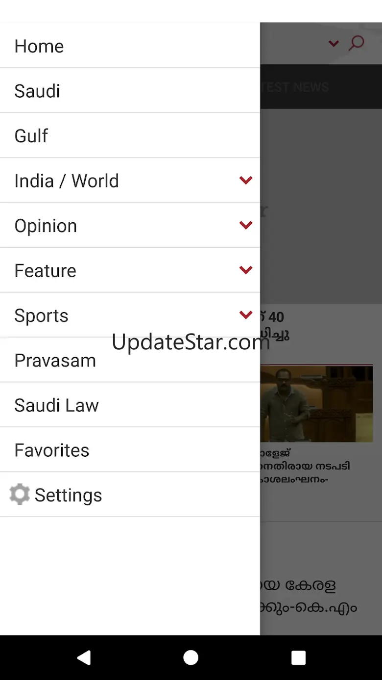 Malayalam Online 1.1.7