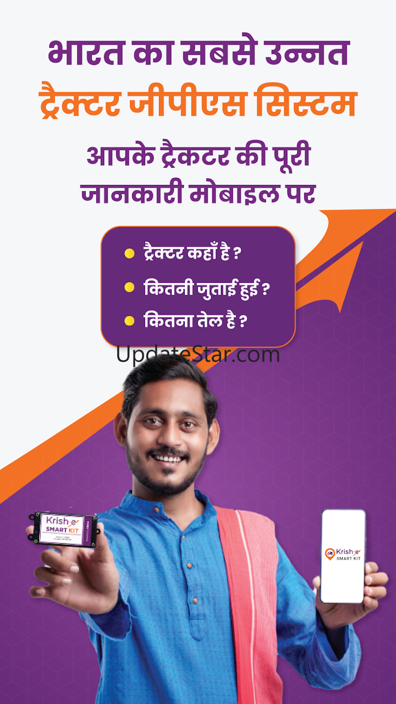 Krish-e Smart Kit 3.3.7