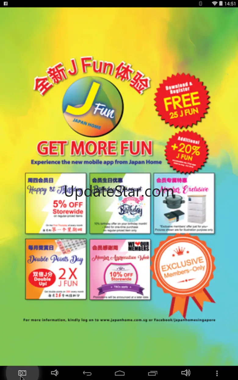J FUN 2.0.5