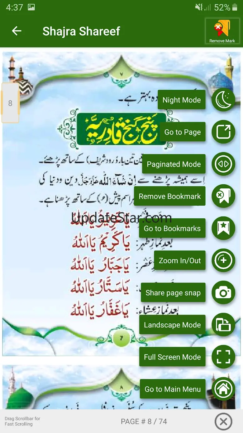 Shajra Shareef 9.0.1