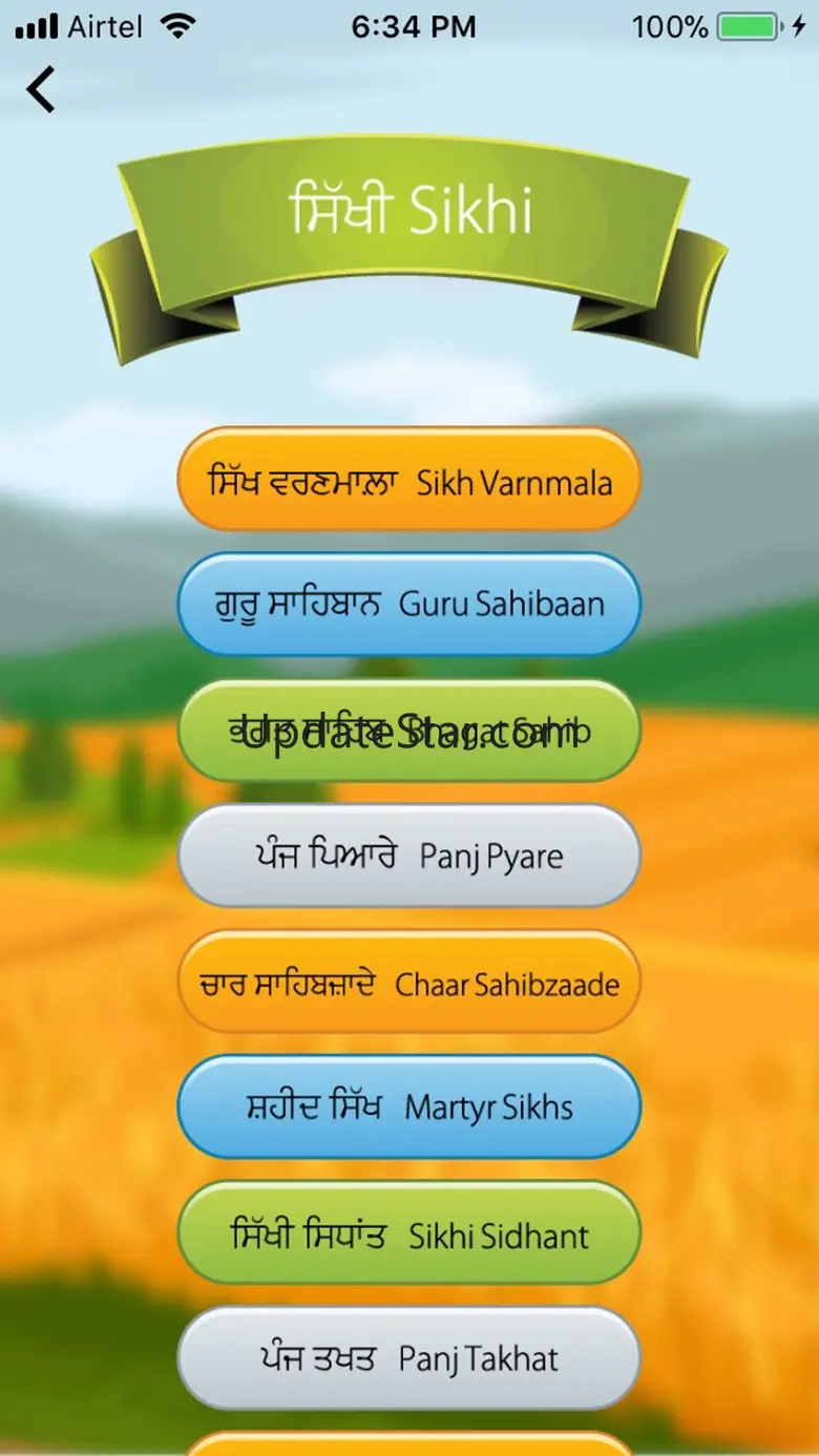 OORAA GURMUKHI 4.0