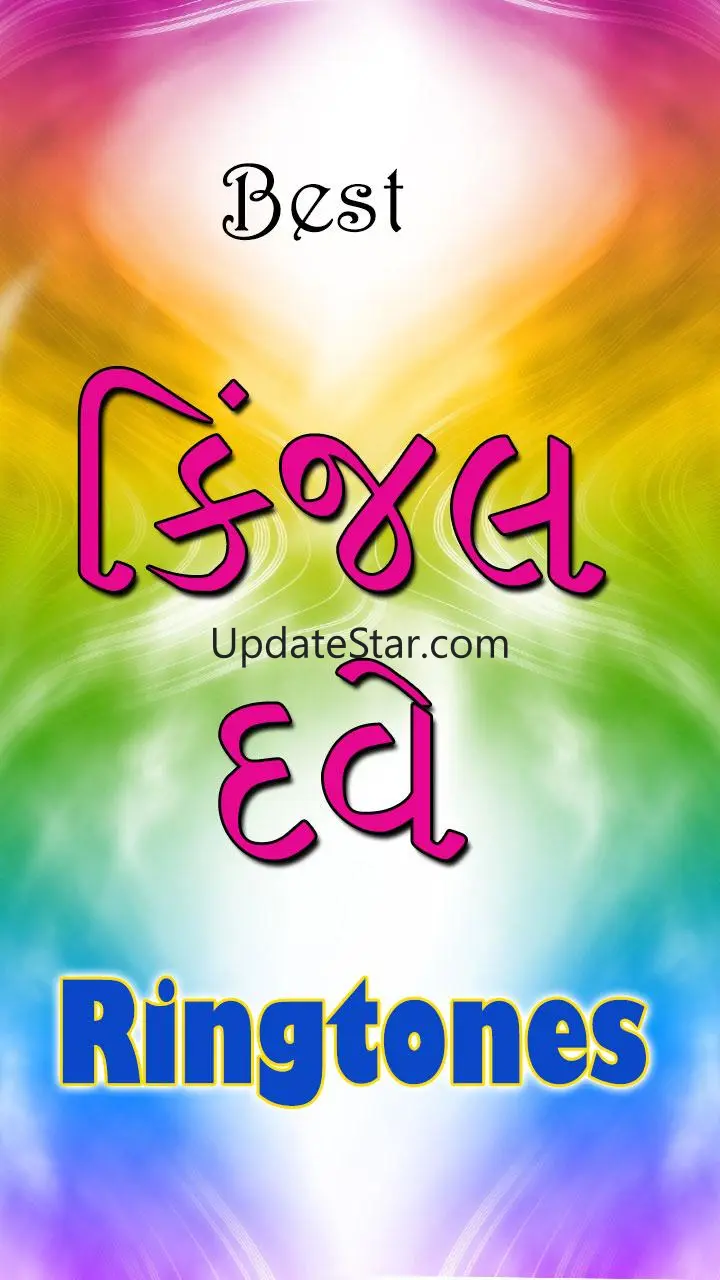 Kinjal Dave Ringtone 1.13