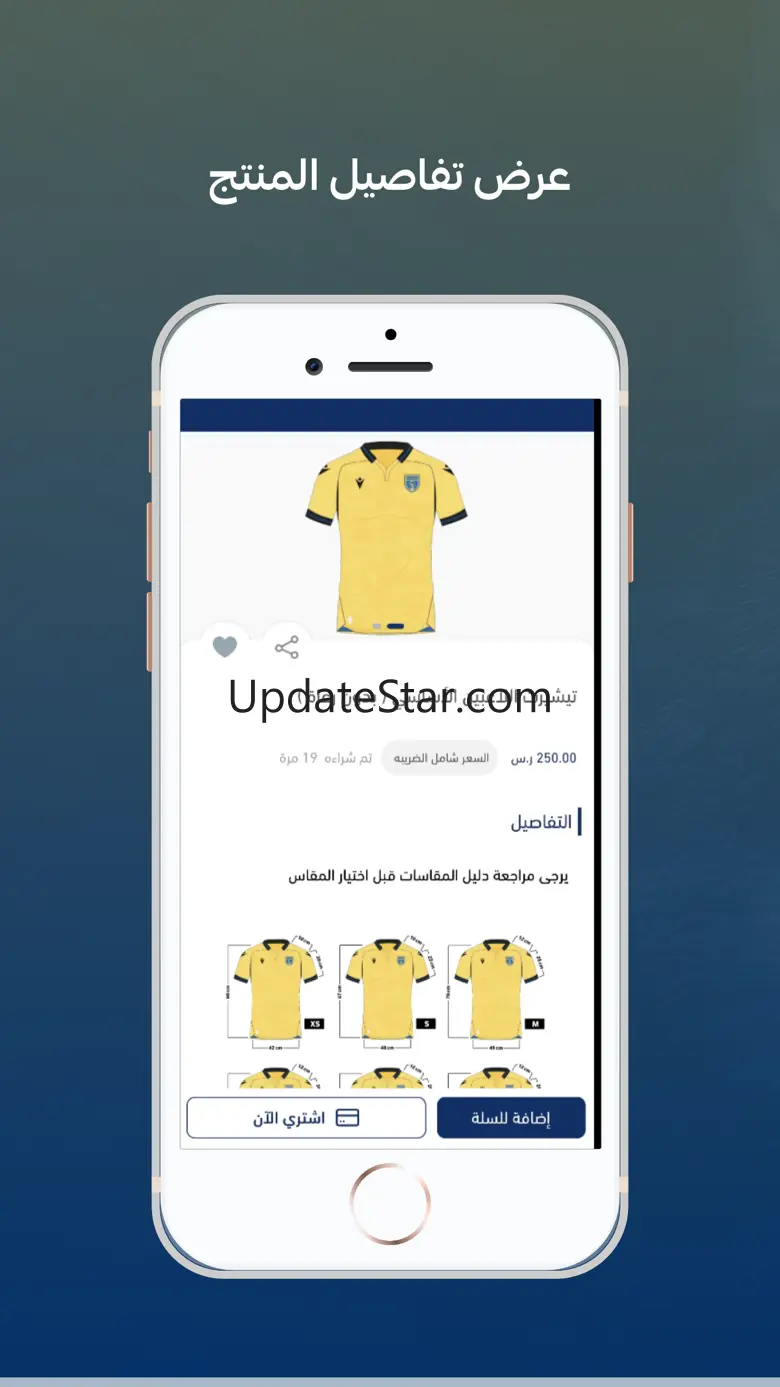 Wolves store 4.3.32
