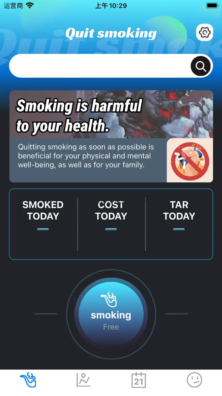 Smarid 1.5.0