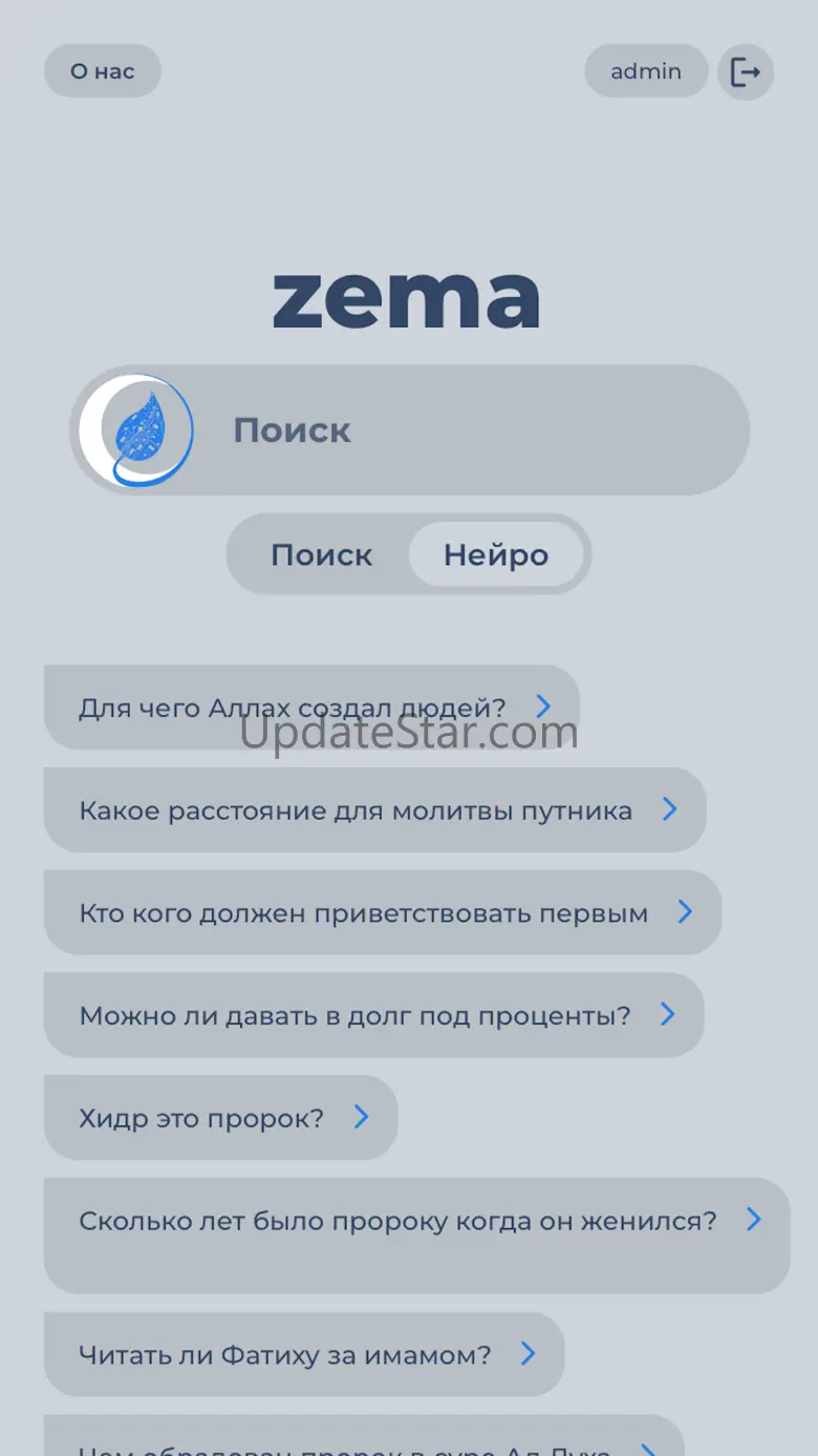 zema 2.2.1