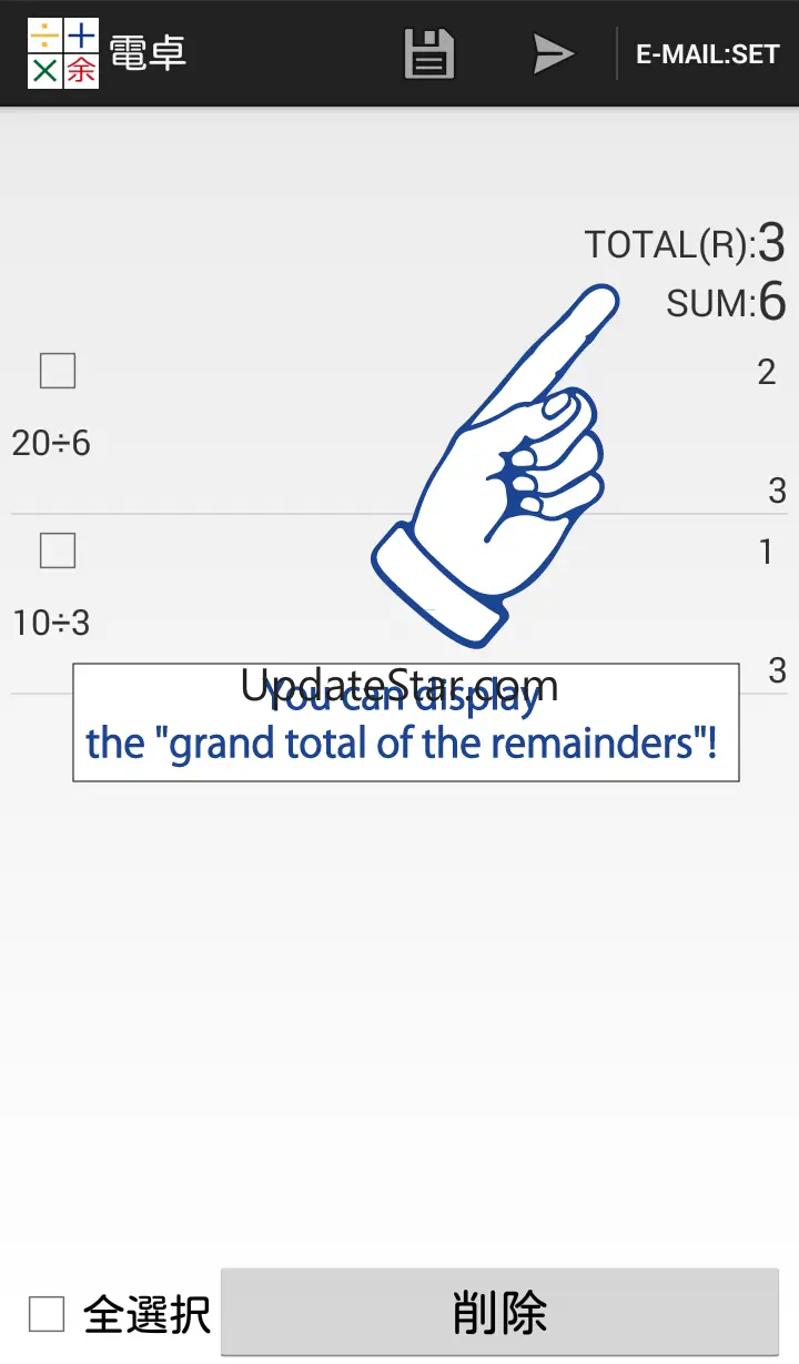 Division(remainder)Calculator 0.6.2