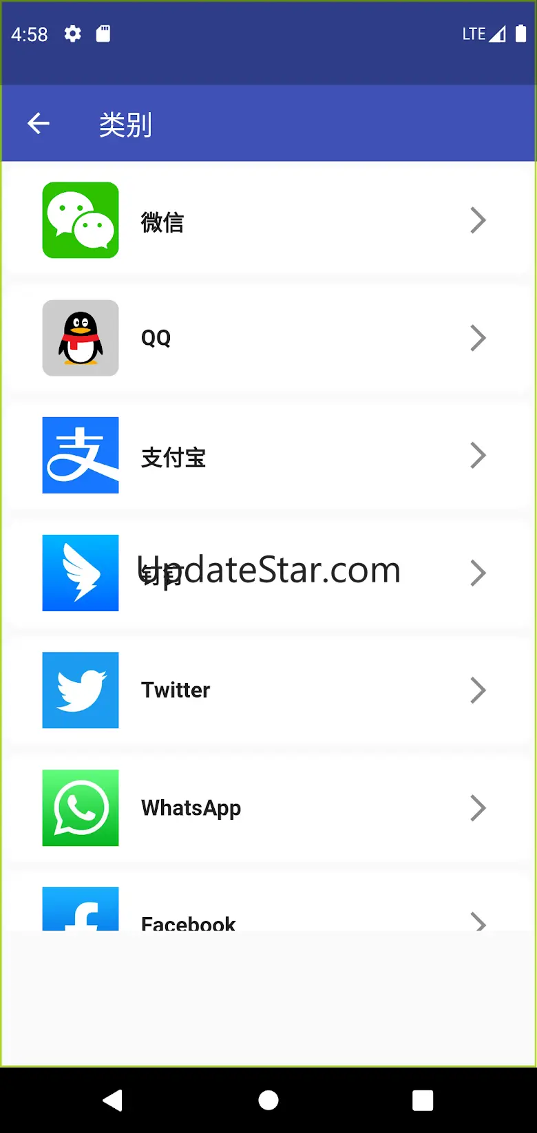 多开分身 - 微分身微双开 应用分身 应用双开 应用克隆 1.0.0
