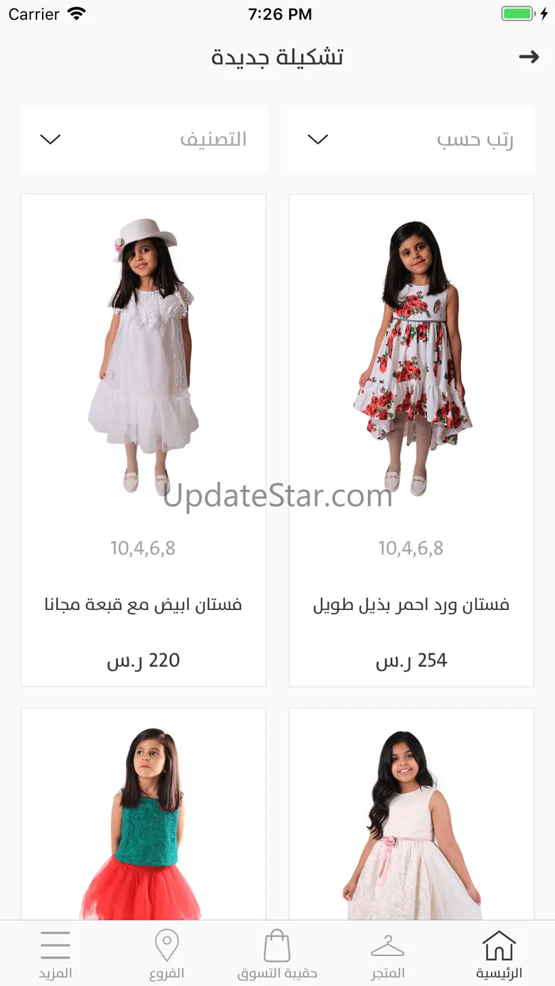 Mamnon Kids 4.0.0