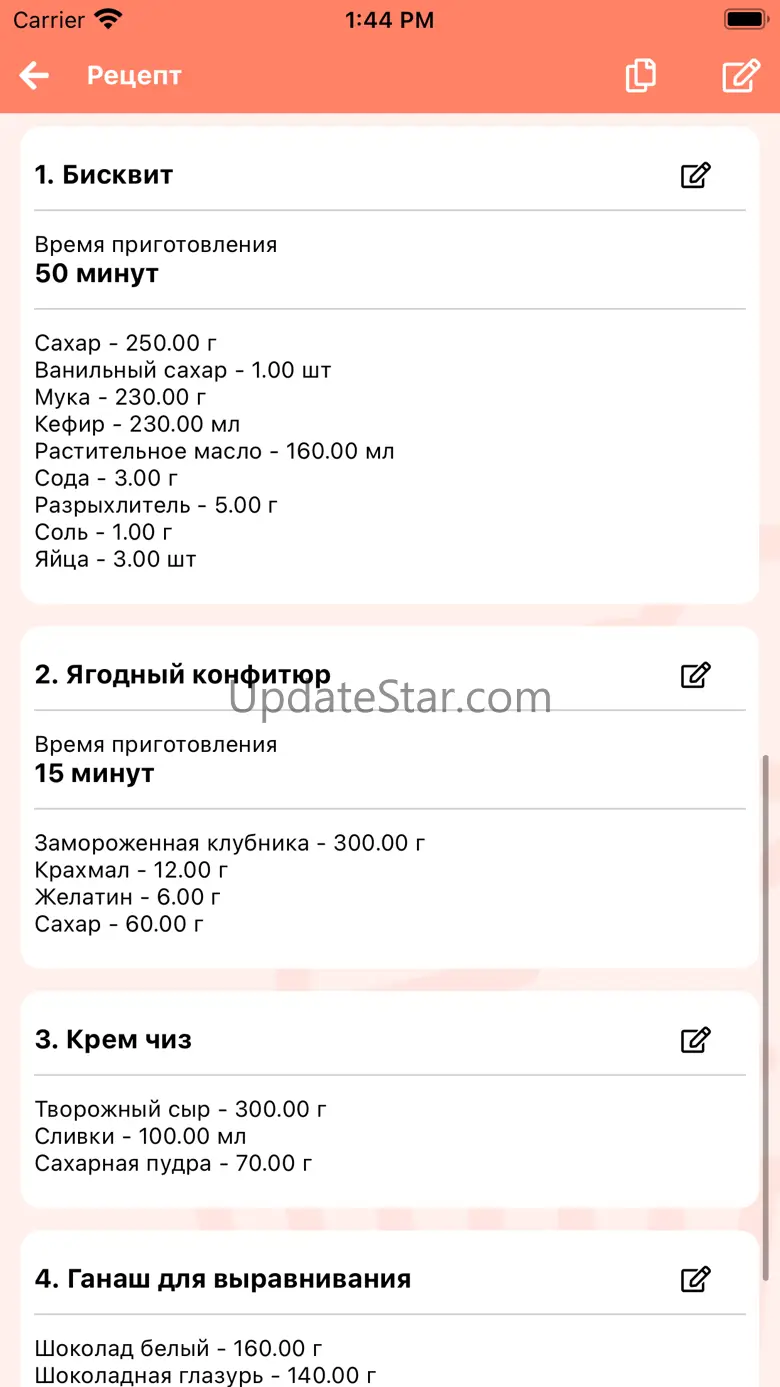BakeMaster 2.470