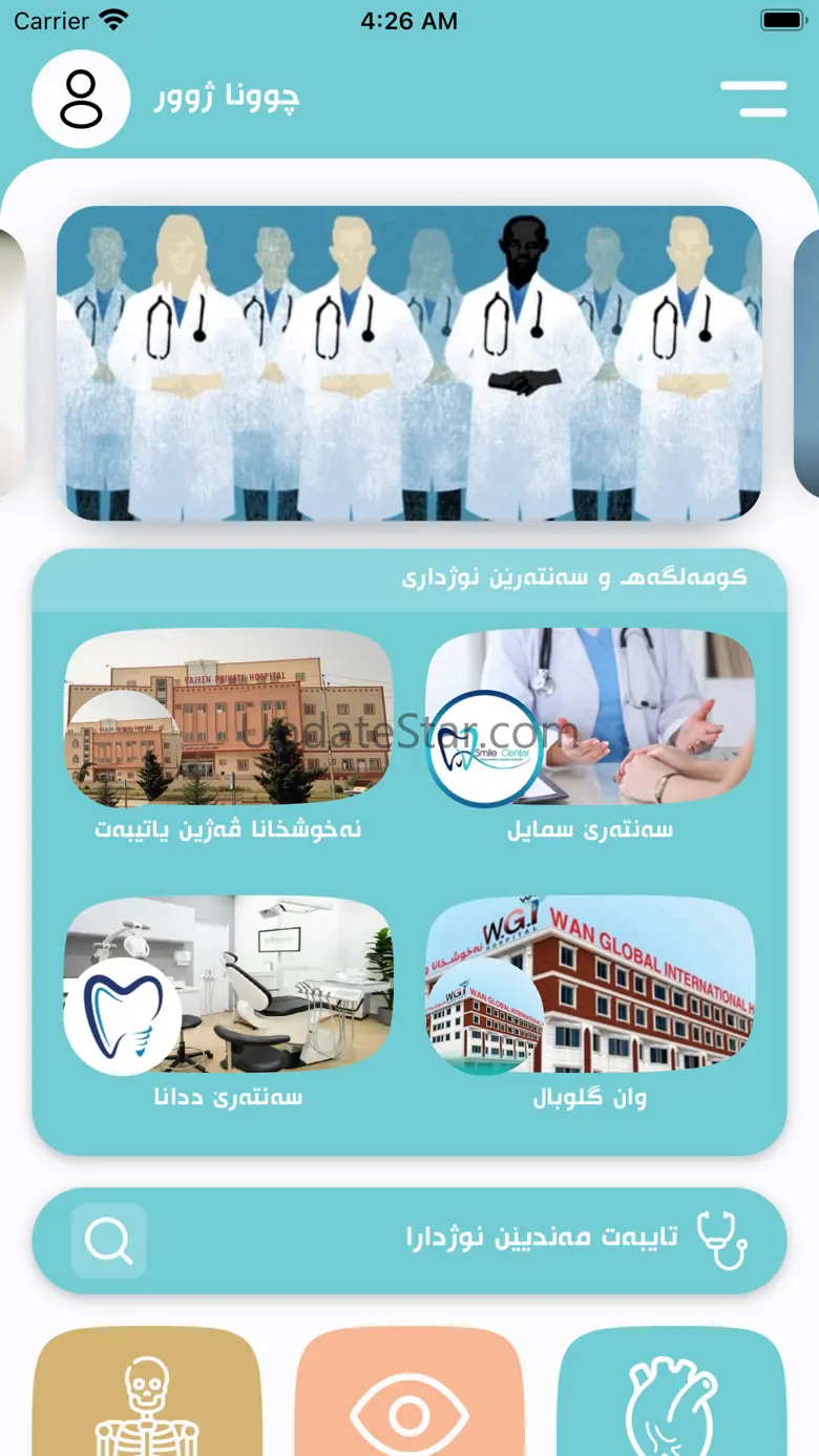 The Doctor KRD 1.0.7