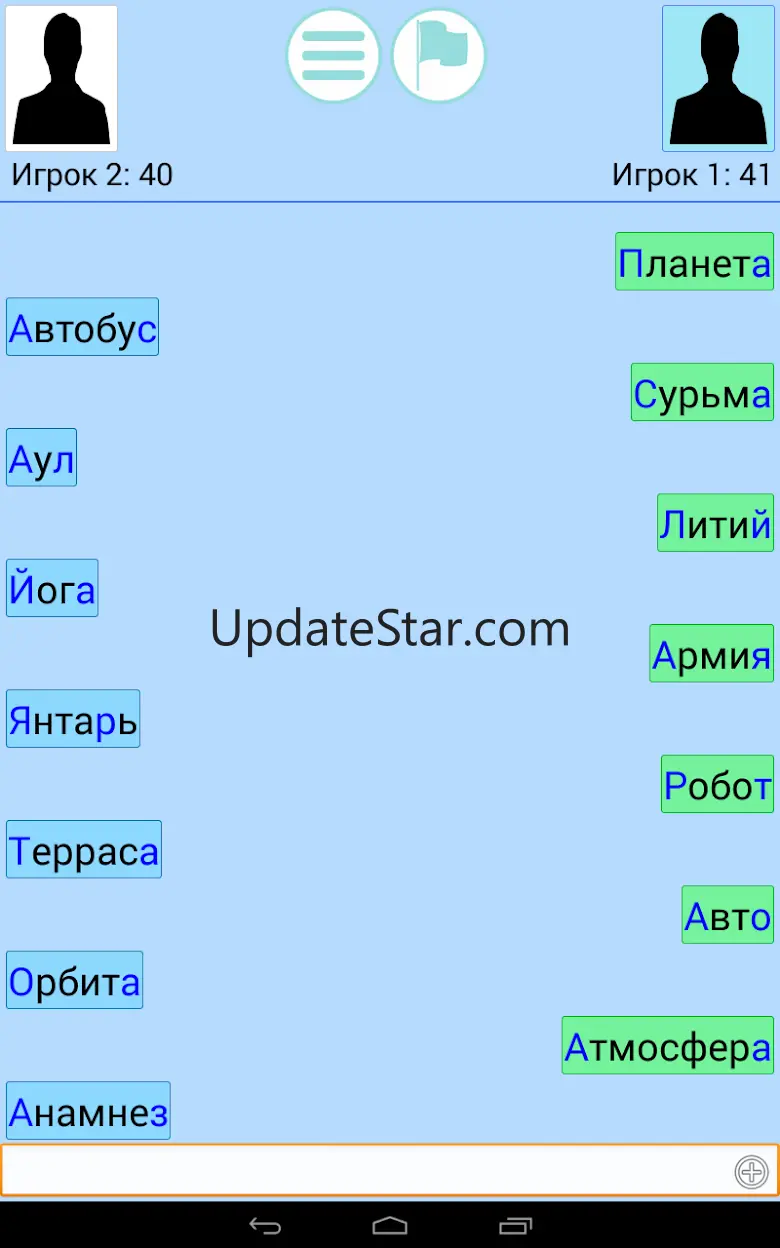 Загадай Слово