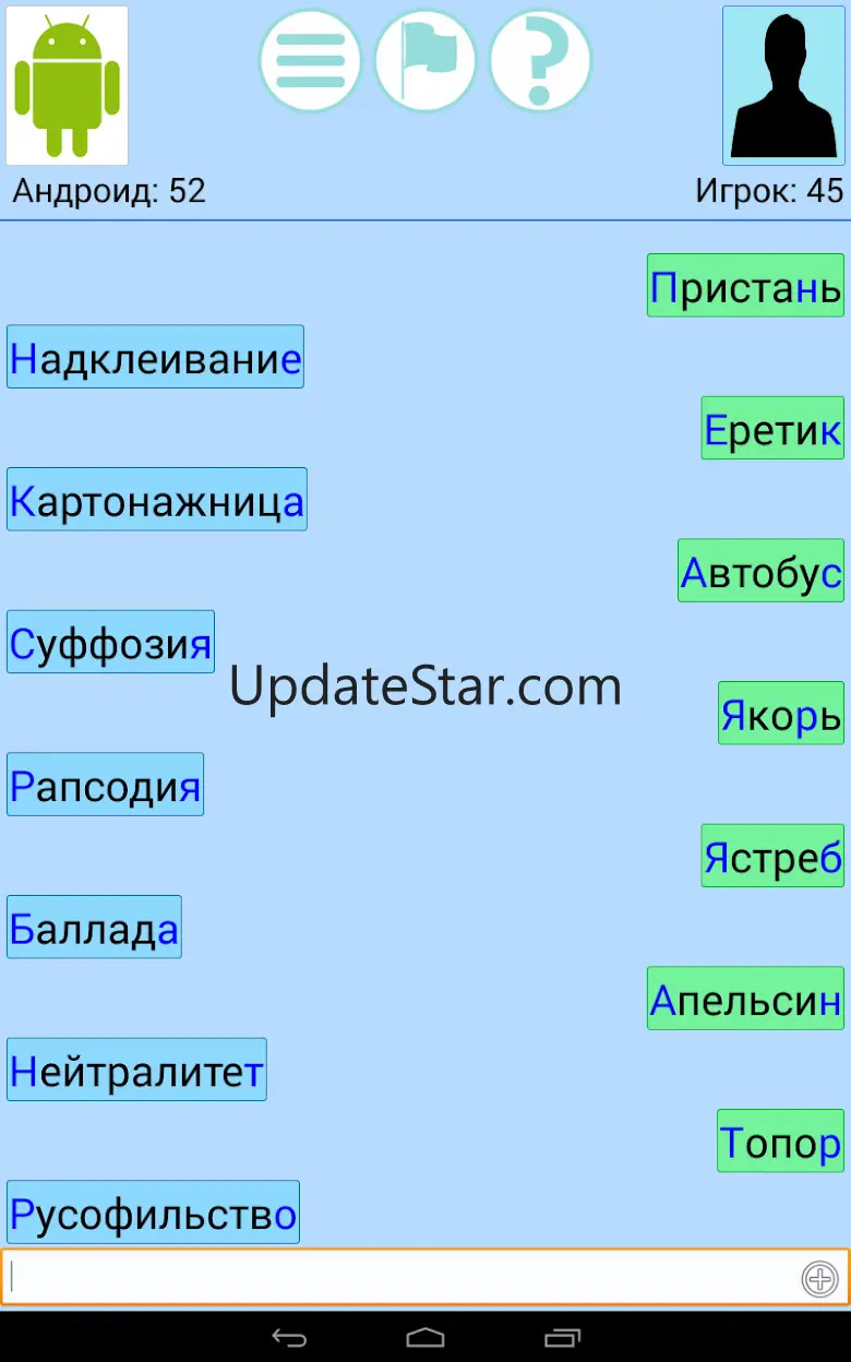 Загадай Слово