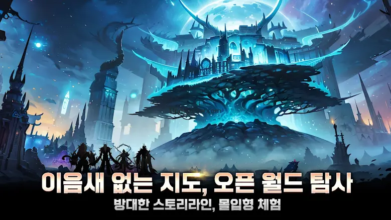 소울 오프 링- 100%드랍률 mmorpg 1.16